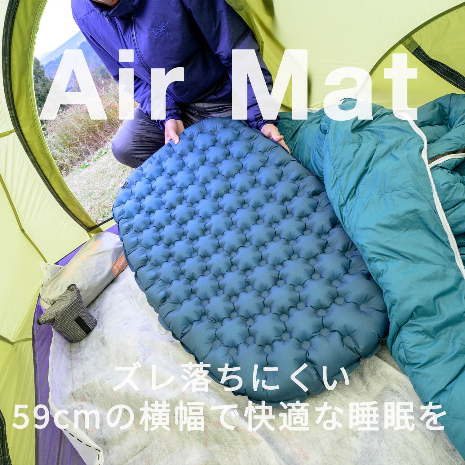 エアマット 7-1230-01 エアーマット(噴出型エコノミータイプ) 900×2000×110 NVA