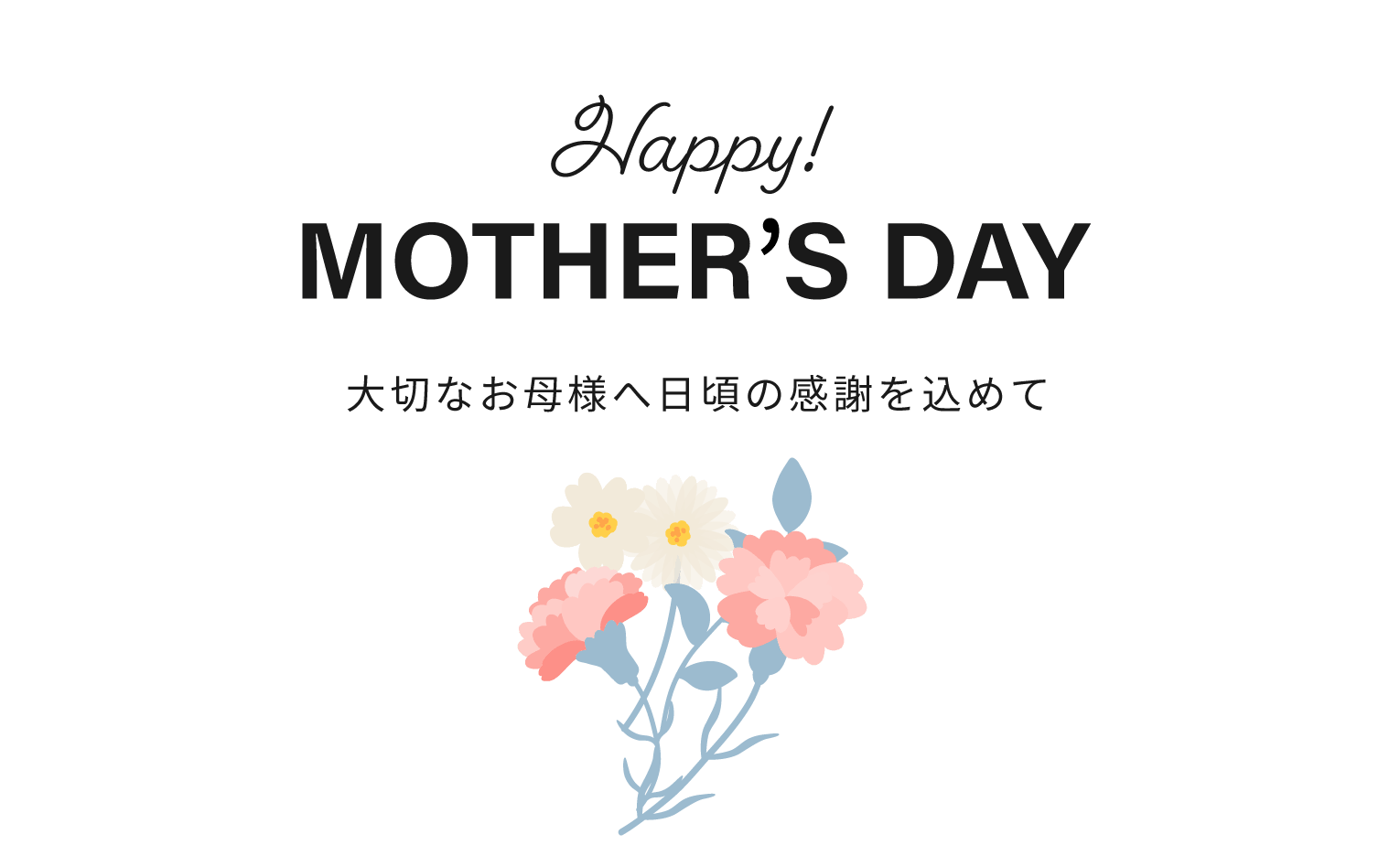 EVERNEW HAPPY MOTHER'S DAY 2026